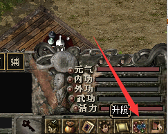 装备升段 品质说明