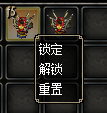 装备升段 品质说明